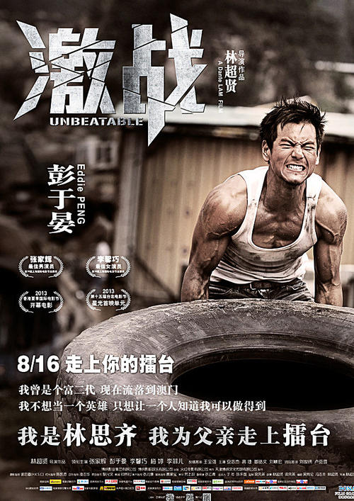 Winebrenner Theological Seminary机械工程文凭证书
